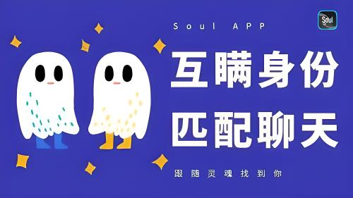 启动soul的地理位置定位方法？